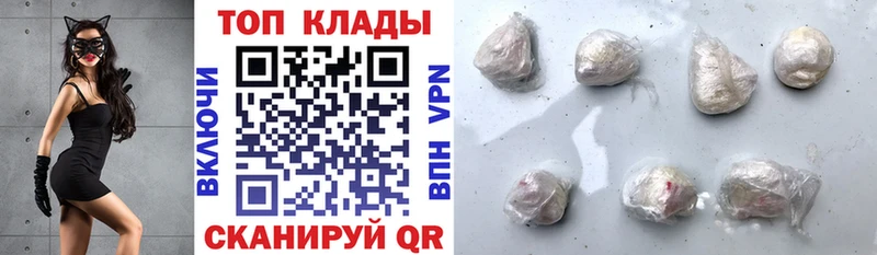 Купить наркотик аптеки Невинномысск ГАШИШ Кокаин mega Каннабис Лсд 25 МЕФ Галлюциногенные грибы