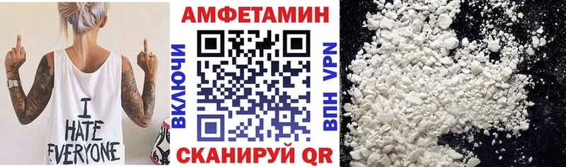 Amphetamine Premium МЕГА как войти Невинномысск