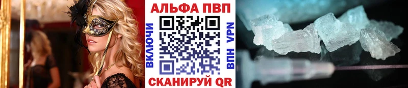 hydra tor Невинномысск Альфа ПВП мука где купить наркотик