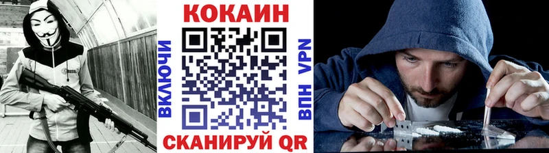ОМГ ОМГ tor наркота Невинномысск COCAIN Перу