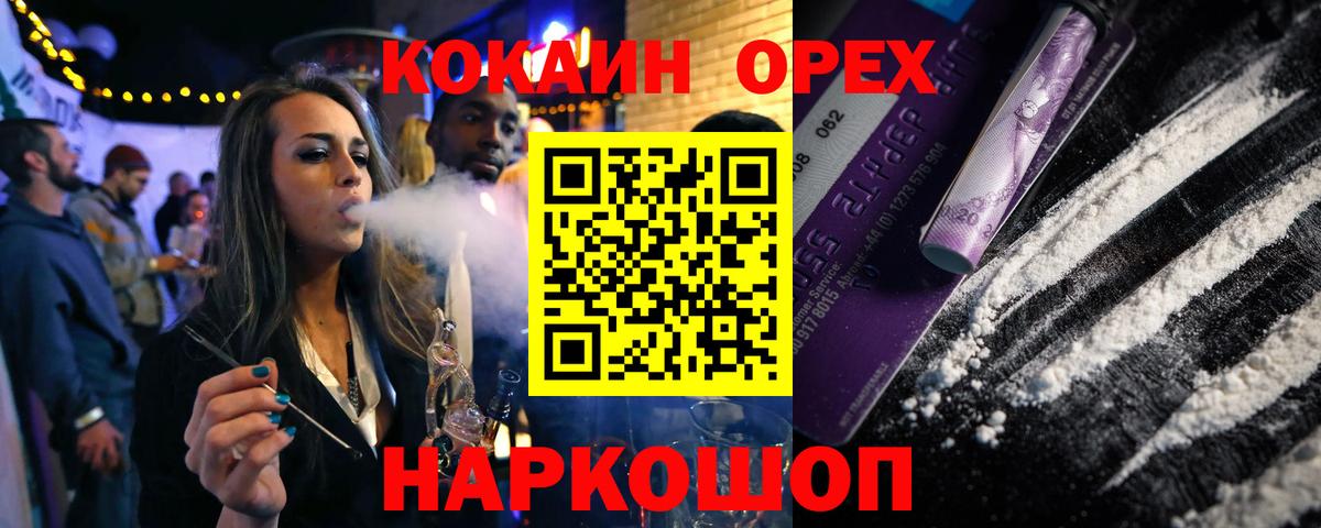 КОКАИН 99%  COCAIN Боливия  Кокаин  Невинномысск 