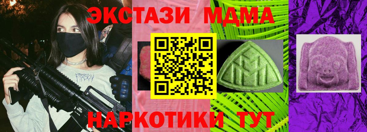 ЭКСТАЗИ таблы  Экстази бентли  Невинномысск  Вход с VPN 