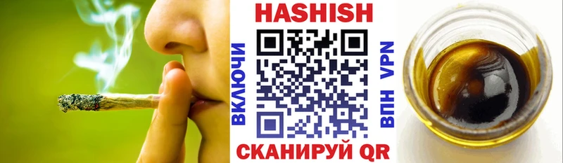 ГАШИШ гашик  купить наркоту  МЕГА ONION  Невинномысск 