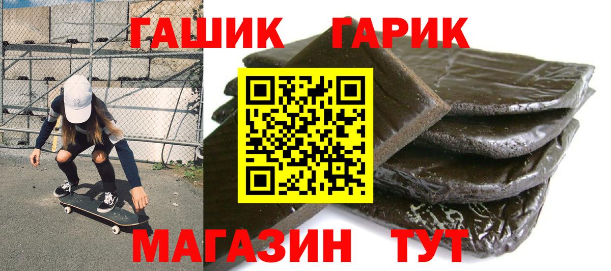 Каннабис  Мефедрон кристаллы  Невинномысск  ГАШИШ  АМФЕТАМИН кристаллы  A PVP СК кристаллы  Кодеин  COCAIN  Меф   Марихуана 