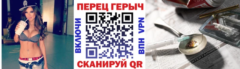 наркошоп  Невинномысск  Героин белый 