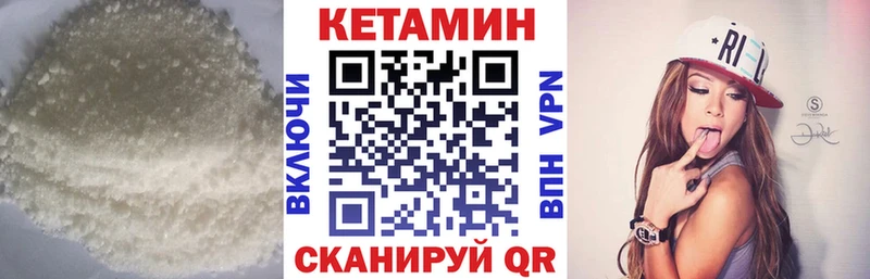 blacksprut tor где купить Невинномысск КЕТАМИН VHQ