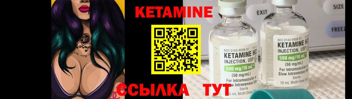 Кетамин ketamine  Вход с VPN  KRAKEN tor  Невинномысск 