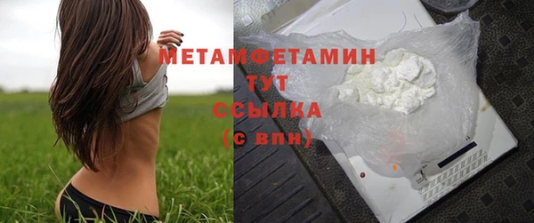 стафф Каменка