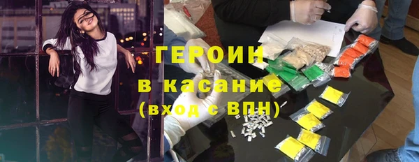 мяу мяу кристалл Каменногорск