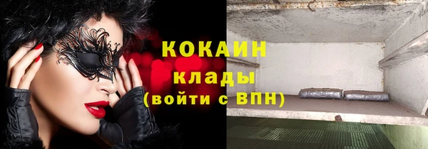 мяу мяу кристалл Каменногорск