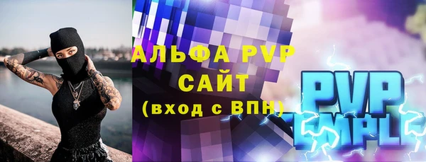 мяу мяу кристалл Каменногорск