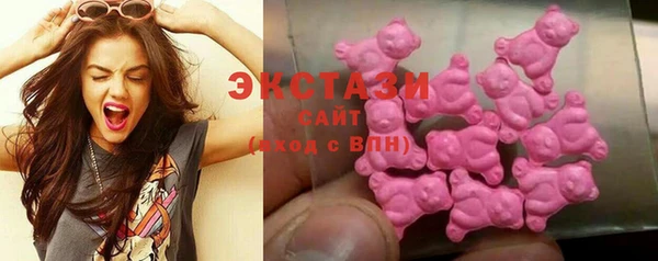 мяу мяу кристалл Каменногорск
