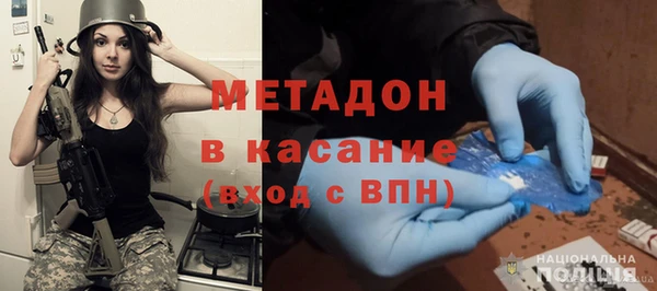 мяу мяу кристалл Каменногорск