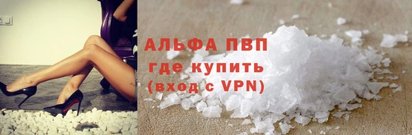 соль ск Каменск-Шахтинский