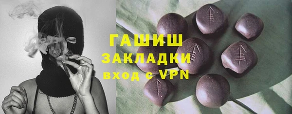 стафф Каменка