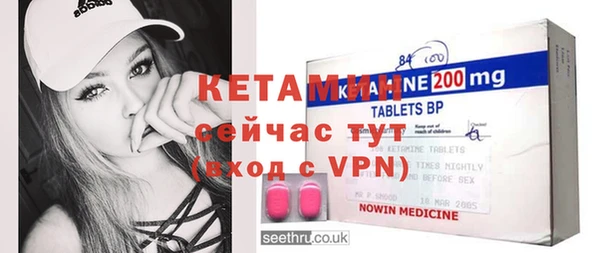 стафф Каменка