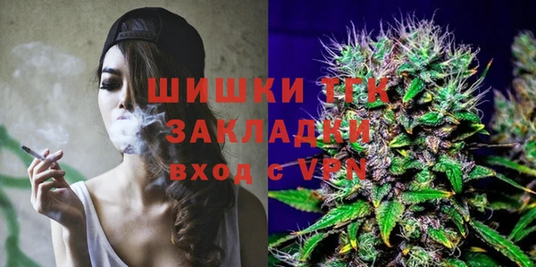 мяу мяу кристалл Каменногорск