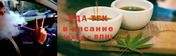 соль ск Каменск-Шахтинский