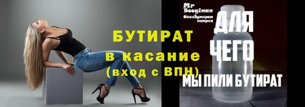 мяу мяу кристалл Каменногорск