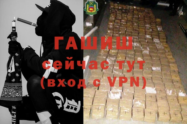 мяу мяу кристалл Каменногорск
