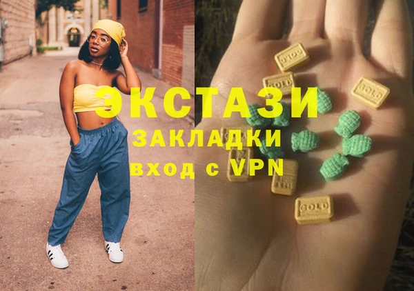 мяу мяу кристалл Каменногорск
