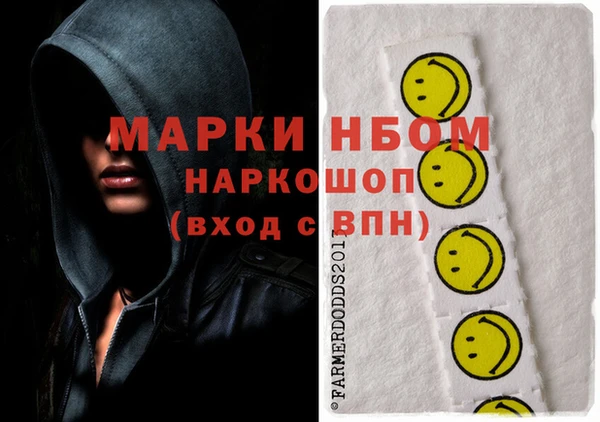 мяу мяу кристалл Каменногорск