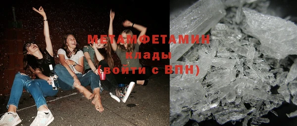 мяу мяу кристалл Каменногорск