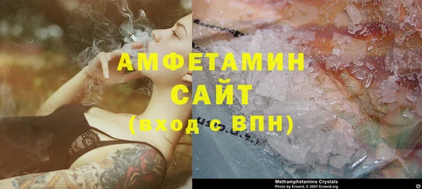 соль ск Каменск-Шахтинский