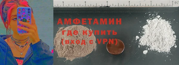 мяу мяу кристалл Каменногорск