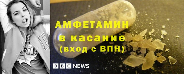 мяу мяу кристалл Каменногорск