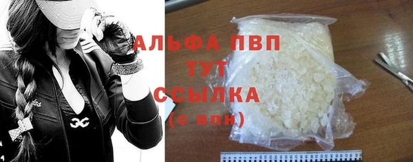соль ск Каменск-Шахтинский