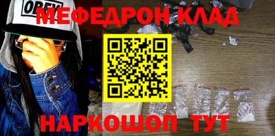 гашишное масло Апшеронск