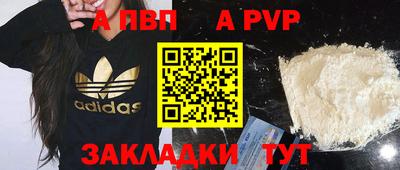 гашишное масло Апшеронск