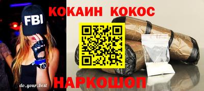 дурь Ипатово
