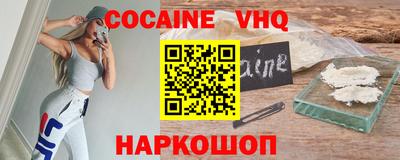 прущие грибы Изобильный