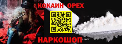 стафф Апрелевка