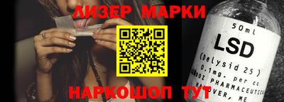 гашишное масло Апшеронск