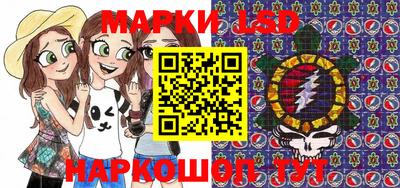 гашишное масло Апшеронск