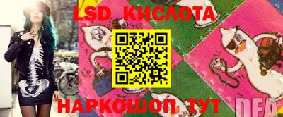 гашишное масло Апшеронск