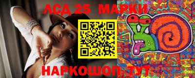 гашишное масло Апшеронск