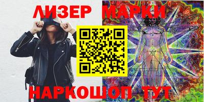 MESCALINE Ирбит