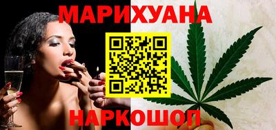 гашишное масло Апшеронск