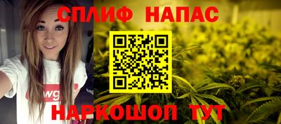 стафф Апрелевка