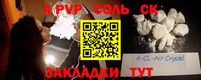 синтетический гашиш Абакан