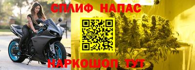 стафф Апрелевка