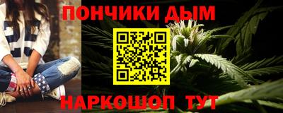 гашишное масло Апшеронск