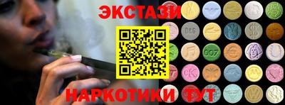 дурь Ипатово