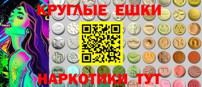 MESCALINE Ирбит