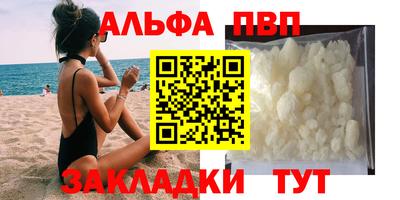 стафф Апрелевка