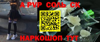 дурь Ипатово